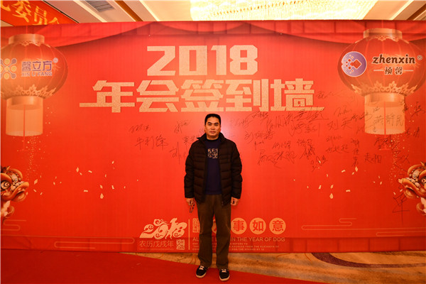 北京 豐臺加盟商.JPG