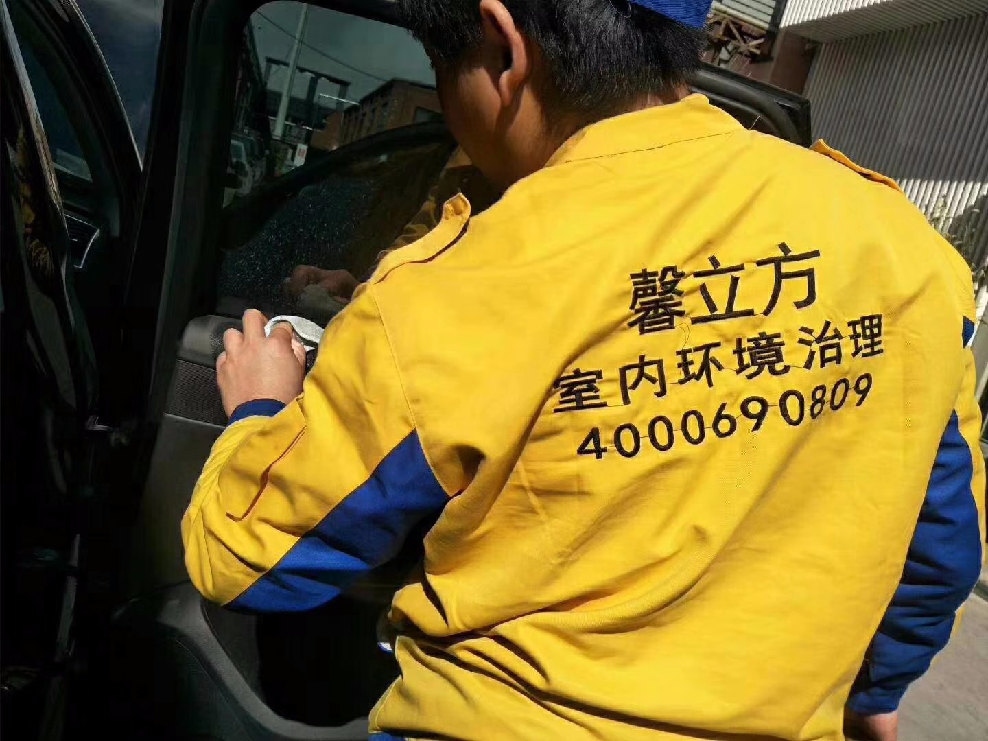 汽車(chē)除甲醛除味現(xiàn)場(chǎng)