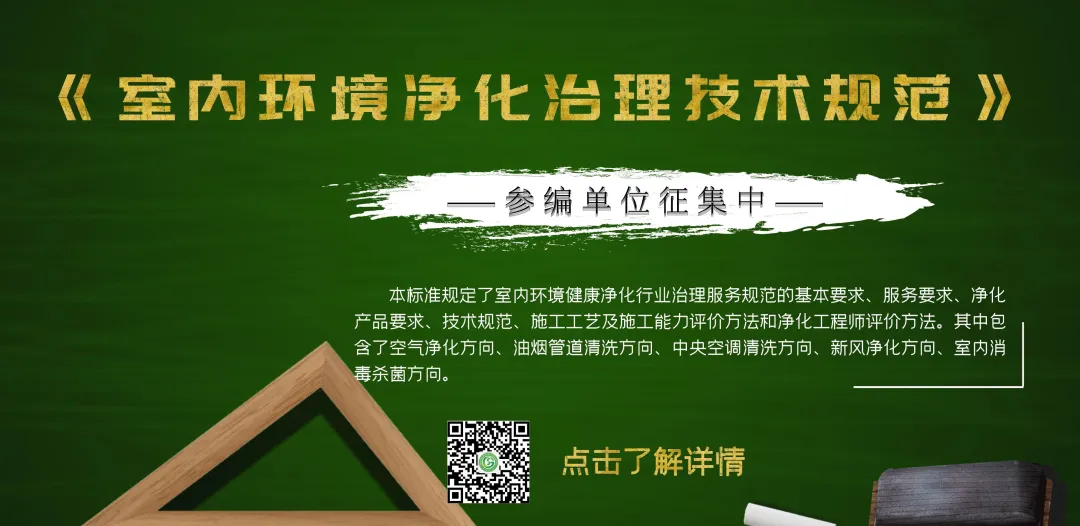 協(xié)會(huì)參編單位.jpg