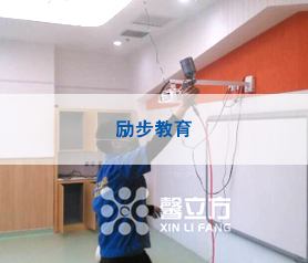 勵(lì)步教育