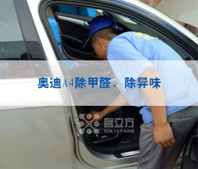 A4汽車