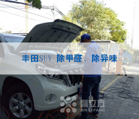 豐田SUV