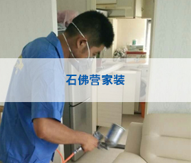石佛營(yíng)家裝項(xiàng)目