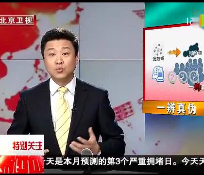 【馨立方】光觸媒除甲醛靠譜不靠譜，聽(tīng)聽(tīng)專家怎么說(shuō)