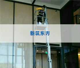 【馨立方總部】新筑東方2000平米售樓處治理現(xiàn)場(chǎng)