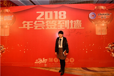 山東加盟商