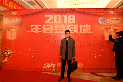 山西加盟商