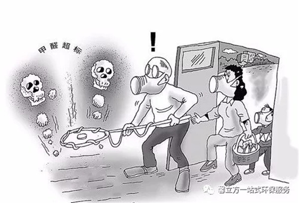 【馨立方】六組數(shù)據(jù)告訴你，甲醛污染有多可怕！