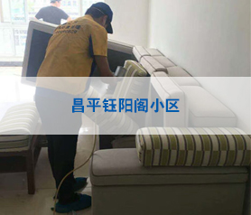 昌平鈺陽閣小區(qū)