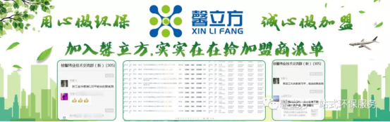 馨立方總部承接10000套長租公寓，為各地經(jīng)銷商派單，百余萬款項已結(jié)算