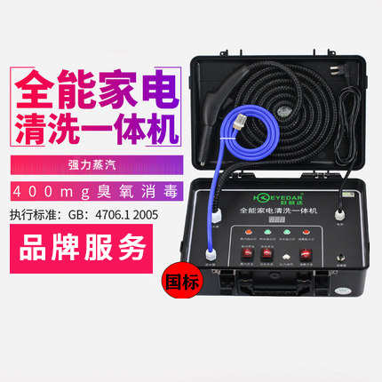 大型油煙機清洗