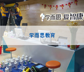 天津?qū)W而思中央空調(diào)清洗