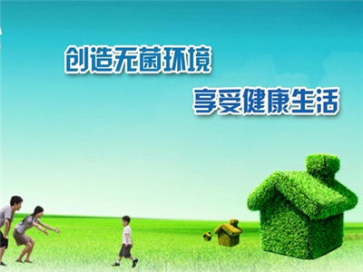 甲醛治理的效果體現(xiàn)在哪里？
