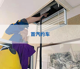 泛海國際