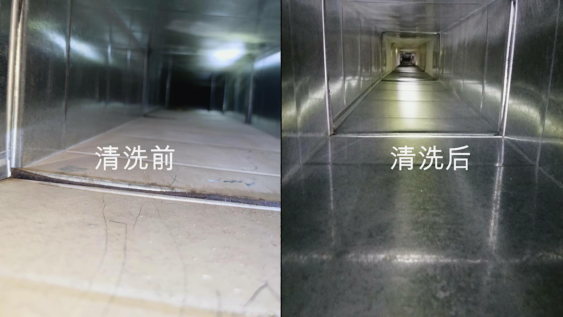 馨立方中央空調清洗流程介紹 