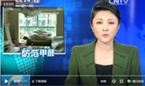 CCTV13夏季甲醛易超標 新房裝修需注意