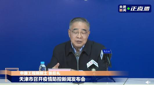 天津首現(xiàn)奧密克戎本土確診49例，殺菌消毒措施必不可少播