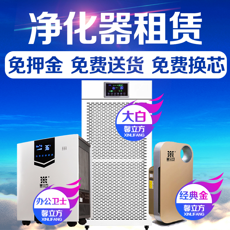 關(guān)于空氣凈化器，你必須要了解的幾個(gè)知識(shí)點(diǎn)