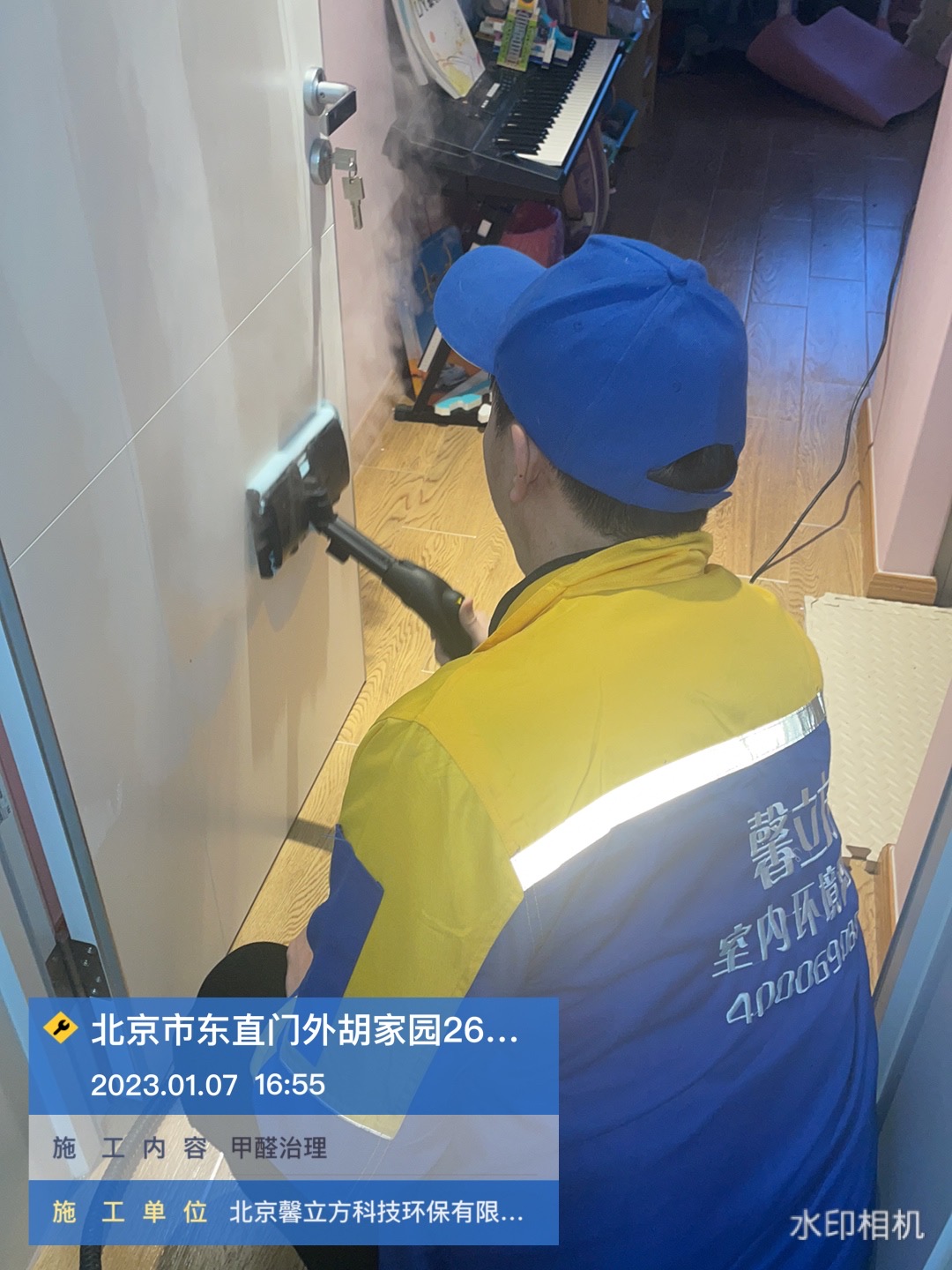 甲醛超標問題怎么做？