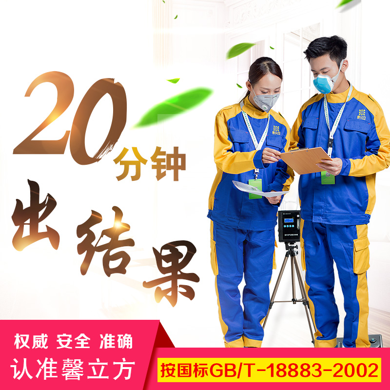 如今室內(nèi)空氣檢測公司也很多，那么這類公司就不都一樣了？