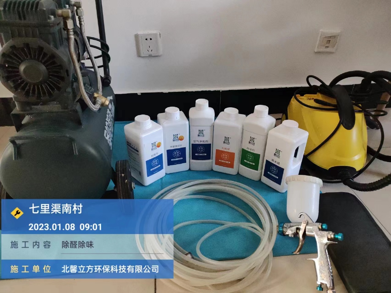 在除甲醛這件事上是會爆雷嗎？