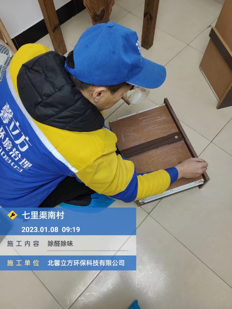 甲醛治理味道越來越大是什么原因？