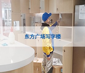 東方廣場(chǎng)寫(xiě)字樓空氣治理
