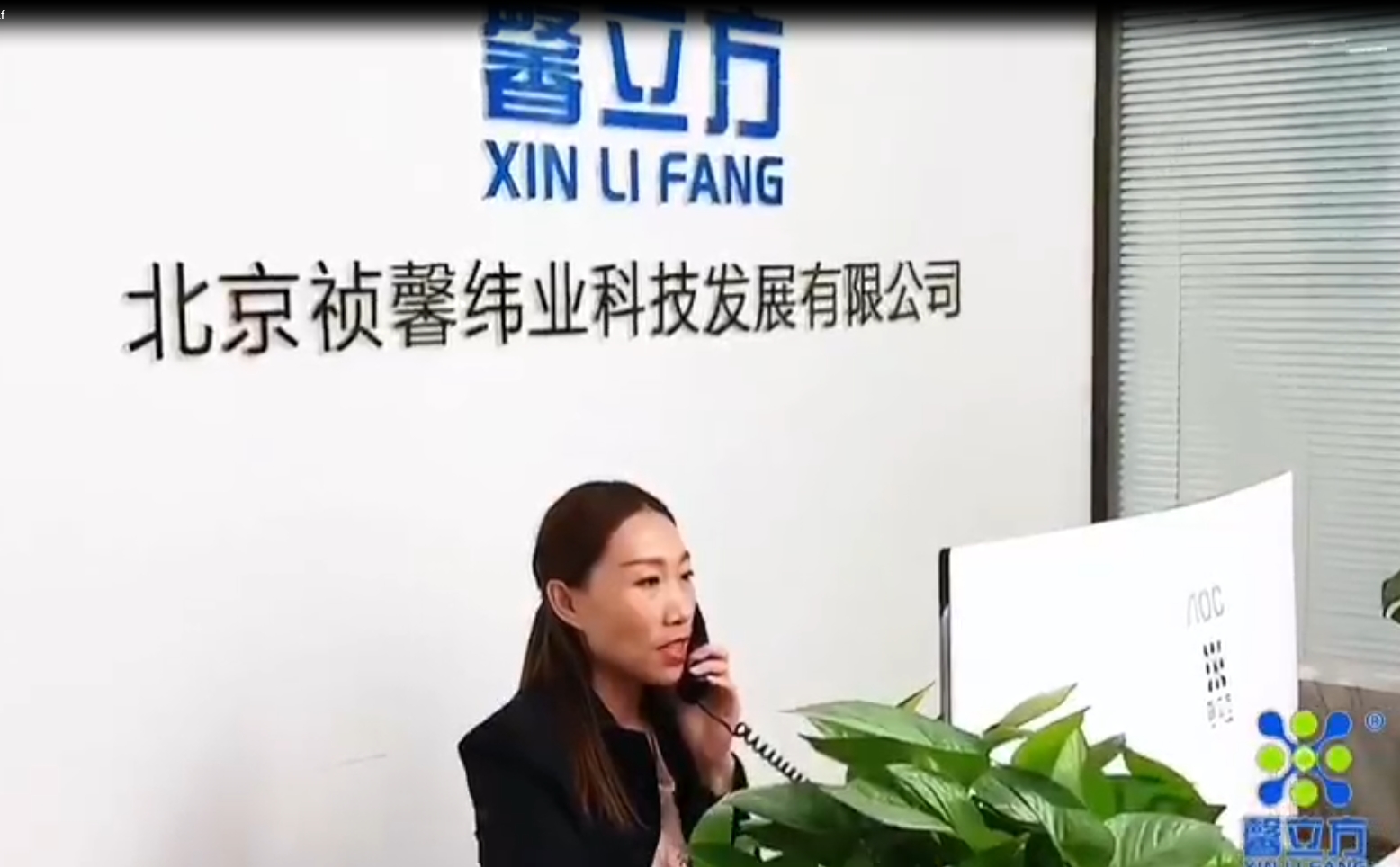 馨立方企業(yè)介紹