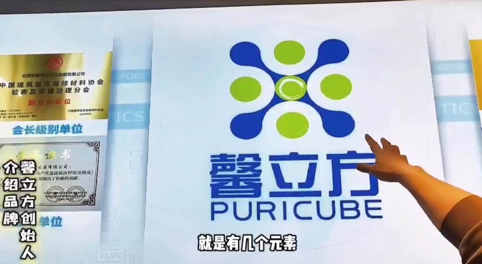 馨立方品牌介紹